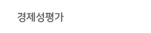 고객사