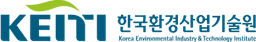 한국환경산업기술원